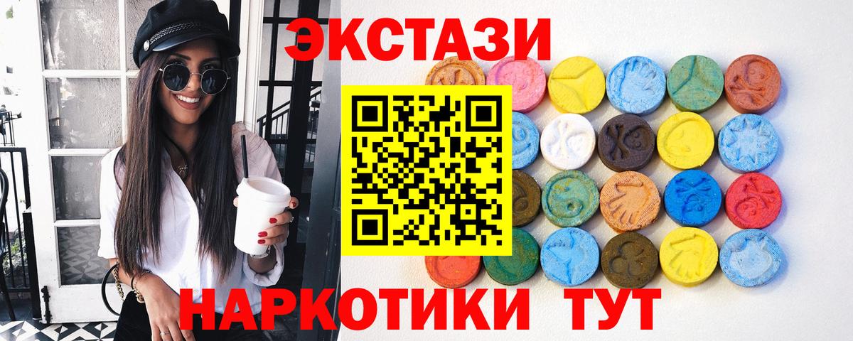 Сорочинск  Экстази круглые  Вход с VPN  omg ссылка  ЭКСТАЗИ Дубай  продажа наркотиков 
