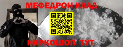 MDMA Premium VHQ Нальчик