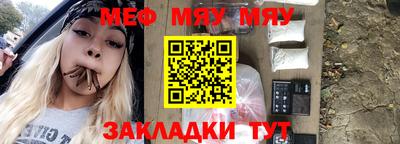 каннабис Наро-Фоминск