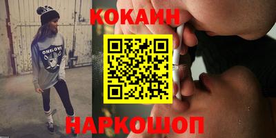 MDMA Premium VHQ Нальчик