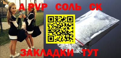меф VHQ Нарткала