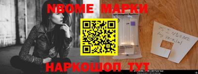 каннабис Наро-Фоминск