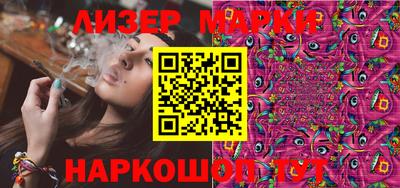 каннабис Наро-Фоминск