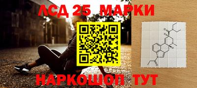 каннабис Наро-Фоминск
