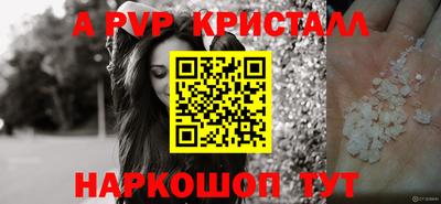 меф VHQ Нарткала