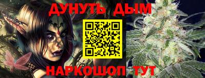 меф VHQ Нарткала