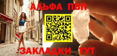 каннабис Наро-Фоминск