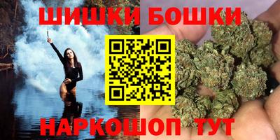 каннабис Наро-Фоминск
