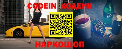 каннабис Наро-Фоминск