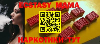 MDMA Premium VHQ Нальчик