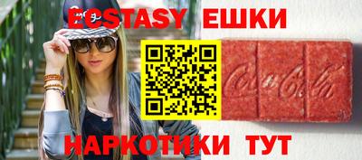 каннабис Наро-Фоминск