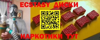 меф VHQ Нарткала