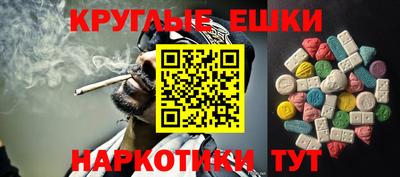 меф VHQ Нарткала