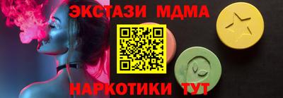 MDMA Premium VHQ Нальчик