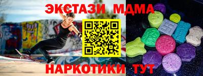 MDMA Premium VHQ Нальчик