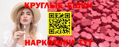 каннабис Наро-Фоминск