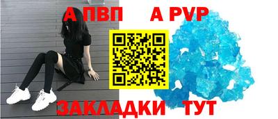 меф VHQ Нарткала