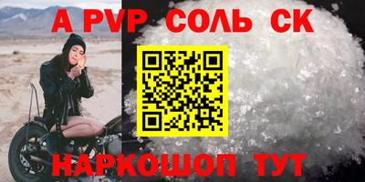 меф VHQ Нарткала