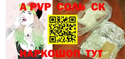 меф VHQ Нарткала