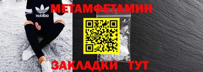 меф VHQ Нарткала
