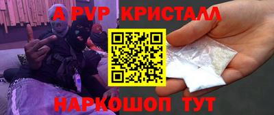 меф VHQ Нарткала