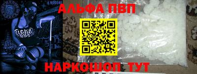 меф VHQ Нарткала