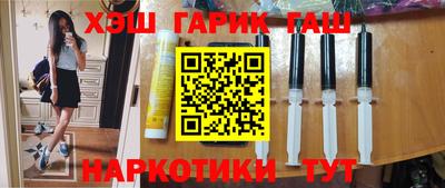 каннабис Наро-Фоминск