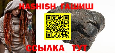 каннабис Наро-Фоминск