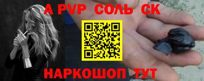каннабис Наро-Фоминск