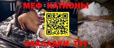 каннабис Наро-Фоминск