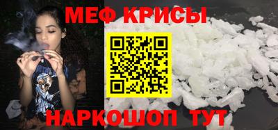 каннабис Наро-Фоминск