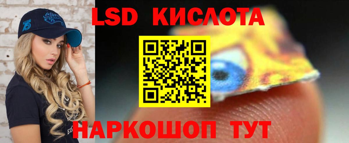 LSD-25 экстази ecstasy  LSD-25 экстази ecstasy  Лсд 25 экстази  Сорочинск  Вход с VPN 