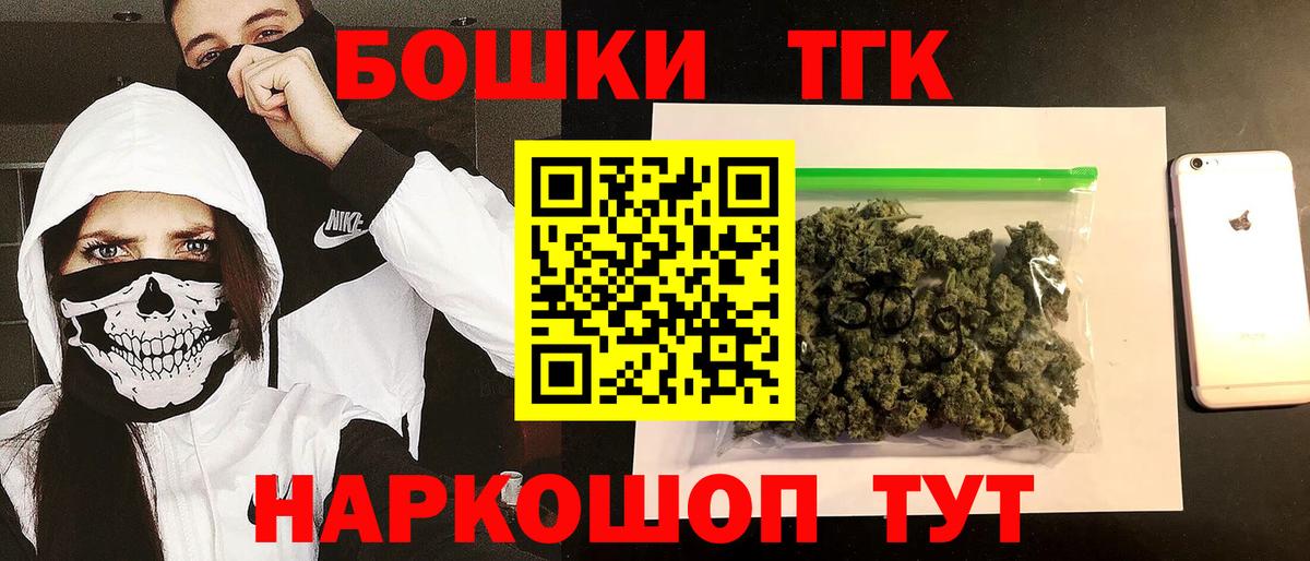 Сорочинск  Бошки Шишки гибрид  Вход с VPN  МАРИХУАНА OG Kush 