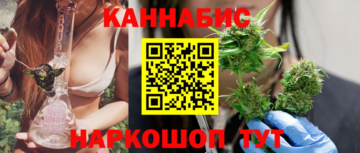 Шишки марихуана AK-47 Сорочинск